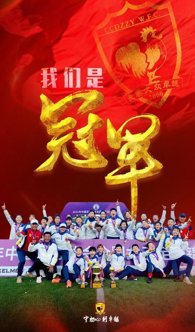 关于年轻球员——我非常满意，我为球员们感到高兴。